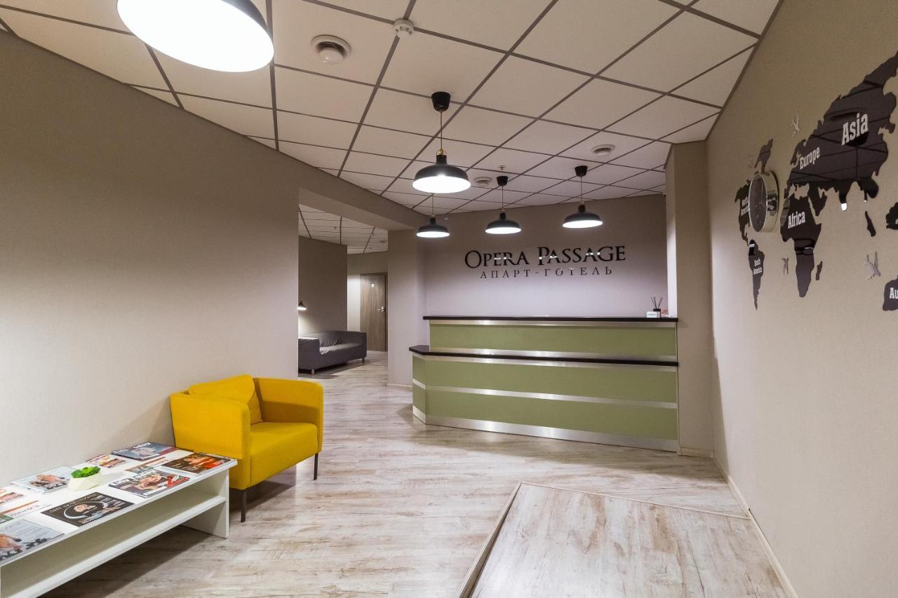 Opera Passage & Aparthotel 3*